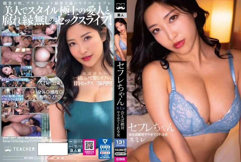 国内自制超精品3d动漫视频